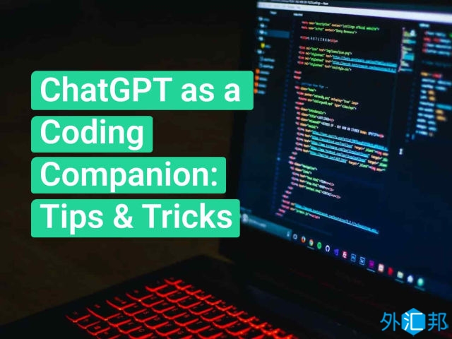 ChatGPT生成MT4 EA代码：新手入门指南
