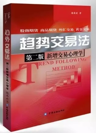 外汇高手的私藏书单(图5)